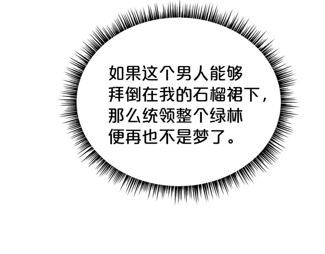 第127话 吃我钢铁钛合金直男一记超级无敌大笔斗！！！126