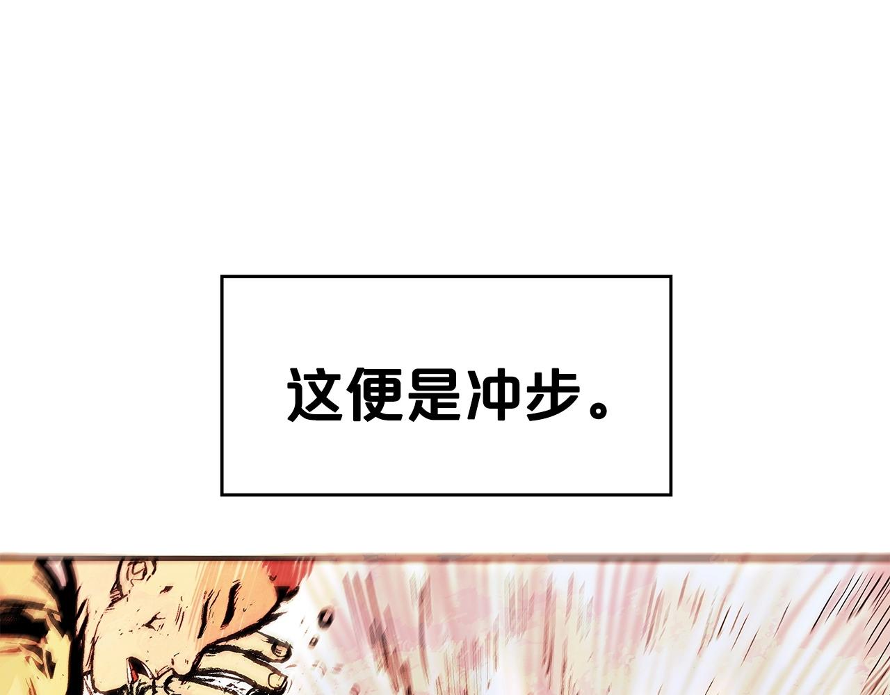 第56话 对决106