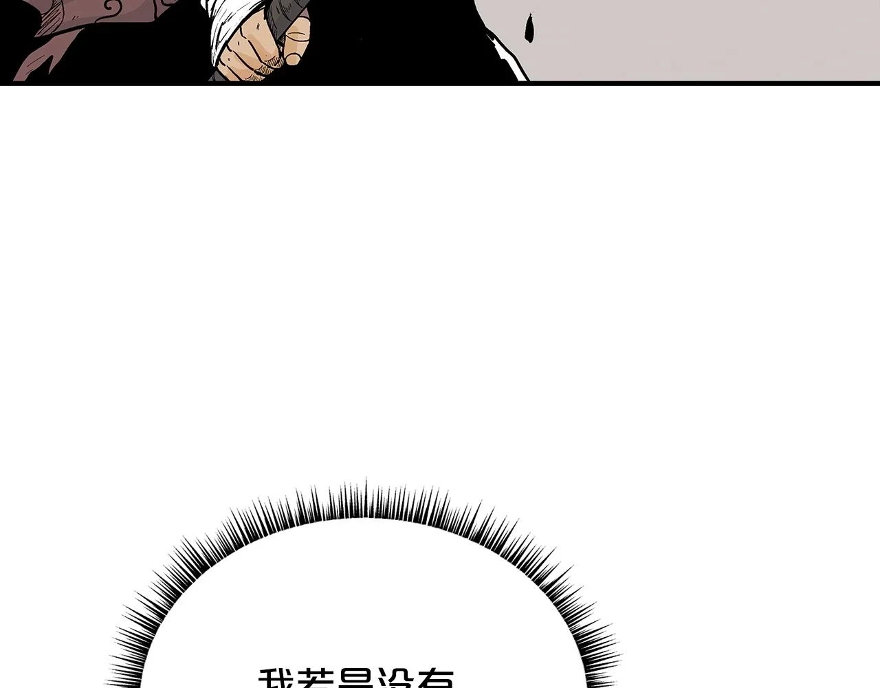 第113话 船上的腥风血雨117