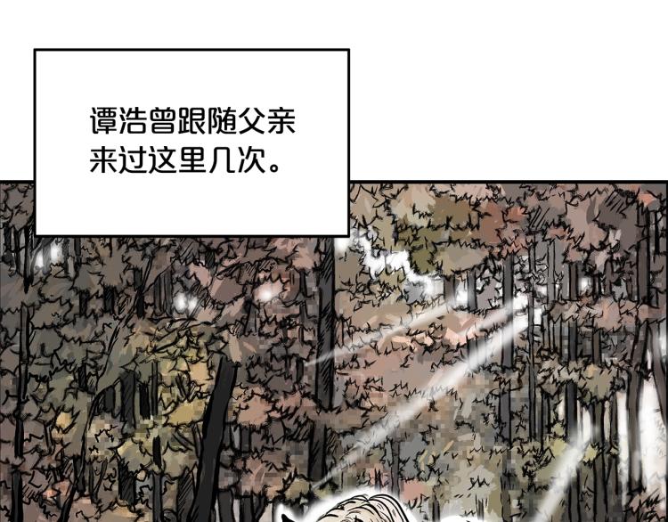 第15话 此仇必报！122
