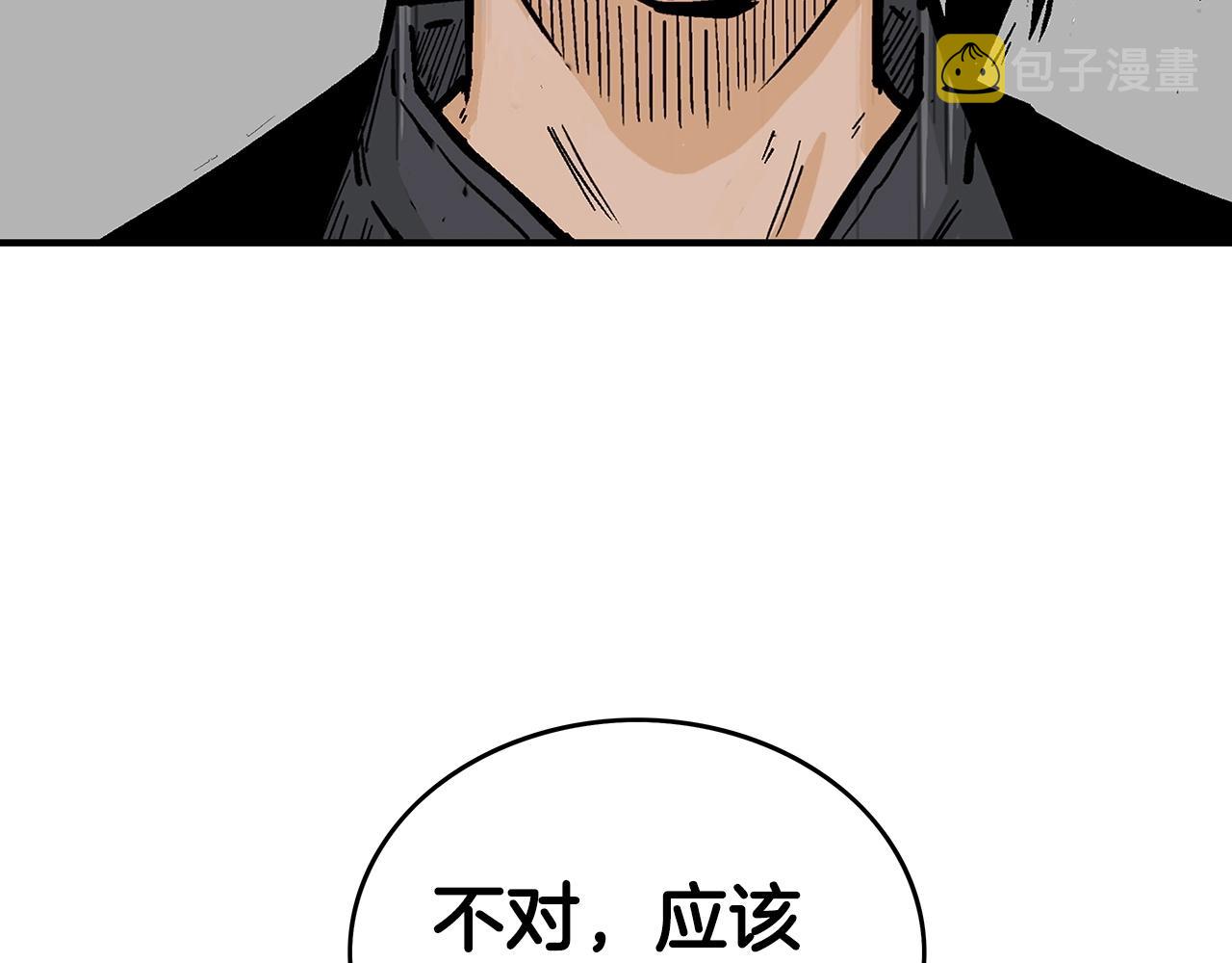 第110话 好久不见67