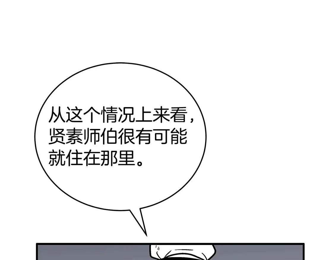 第168话72