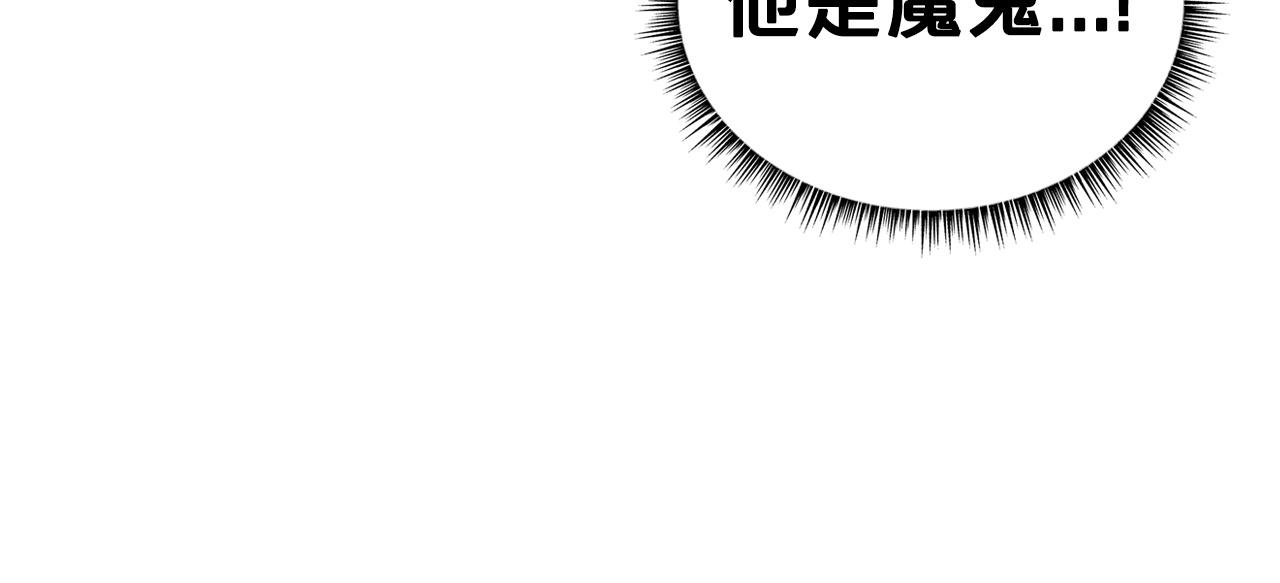 第69话 你有妹妹！86