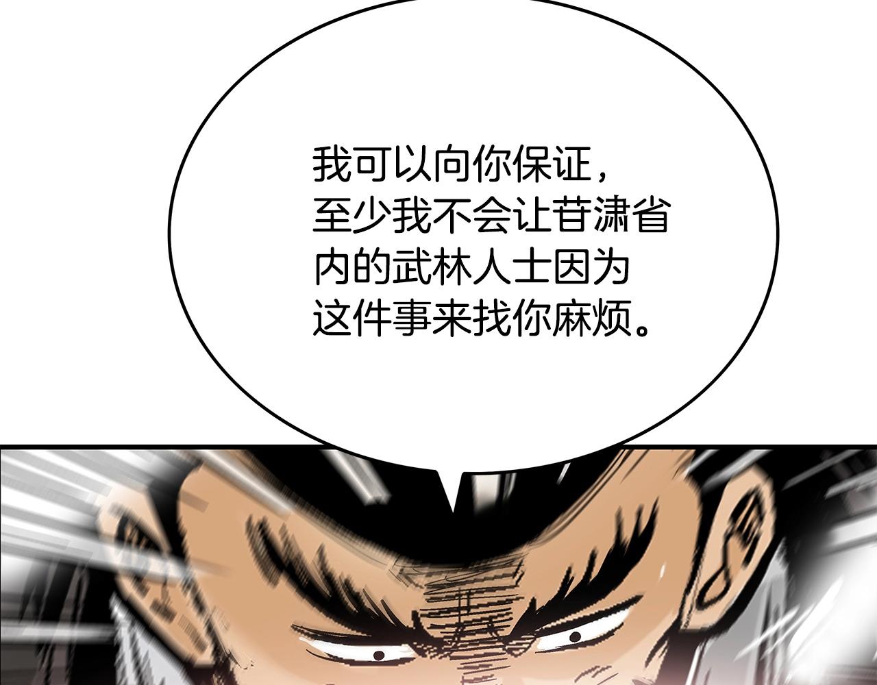 第56话 对决64