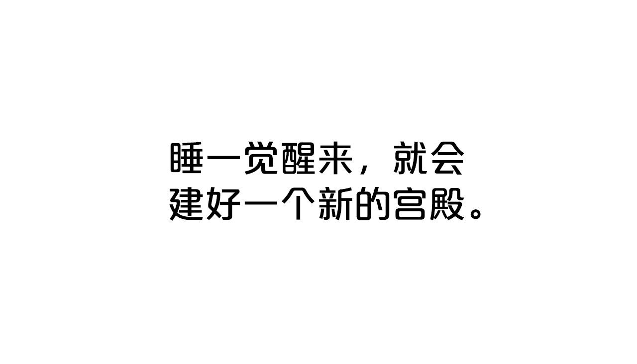 第103话 最后的宁静52