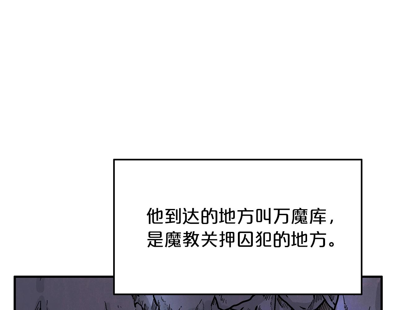 第22话 洞内的修行32