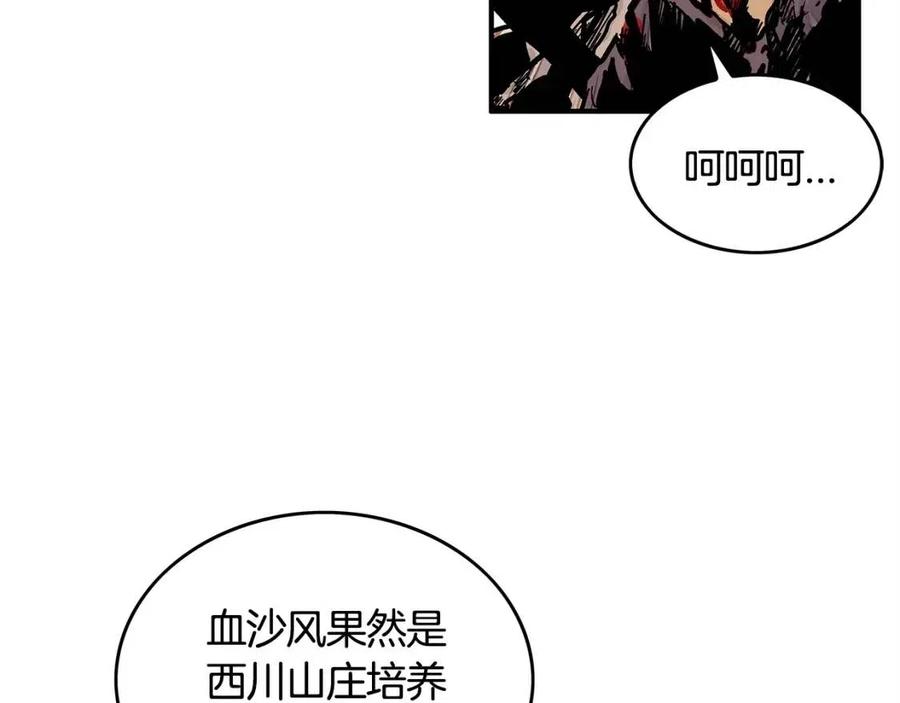 第46话 杀神降临48