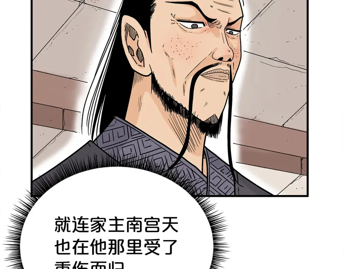 第168话91