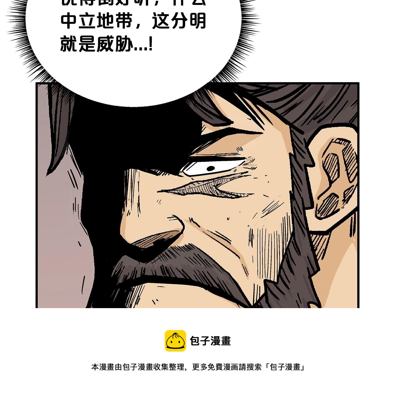 第74话 传说四起90