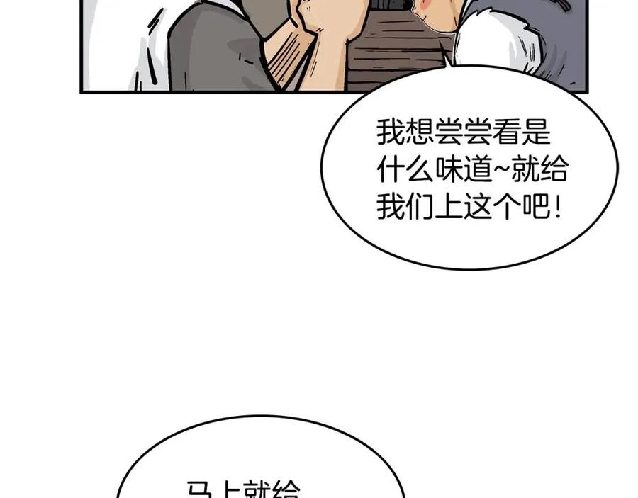 第48话 听人说话，混蛋。125