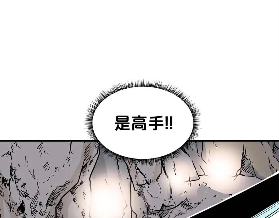 第46话 杀神降临104