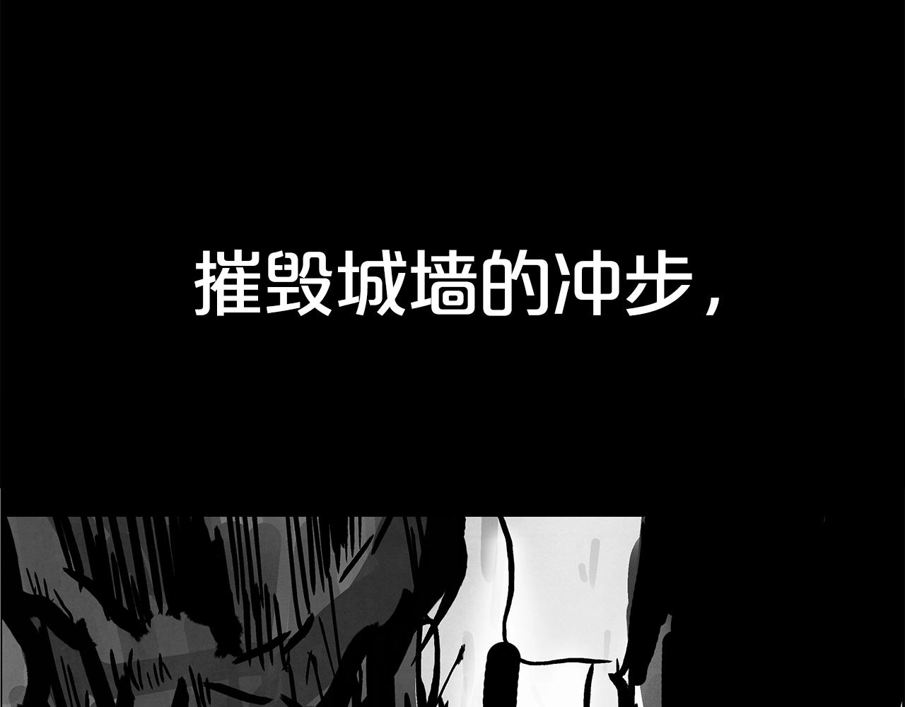 第36话 暗潮涌动95