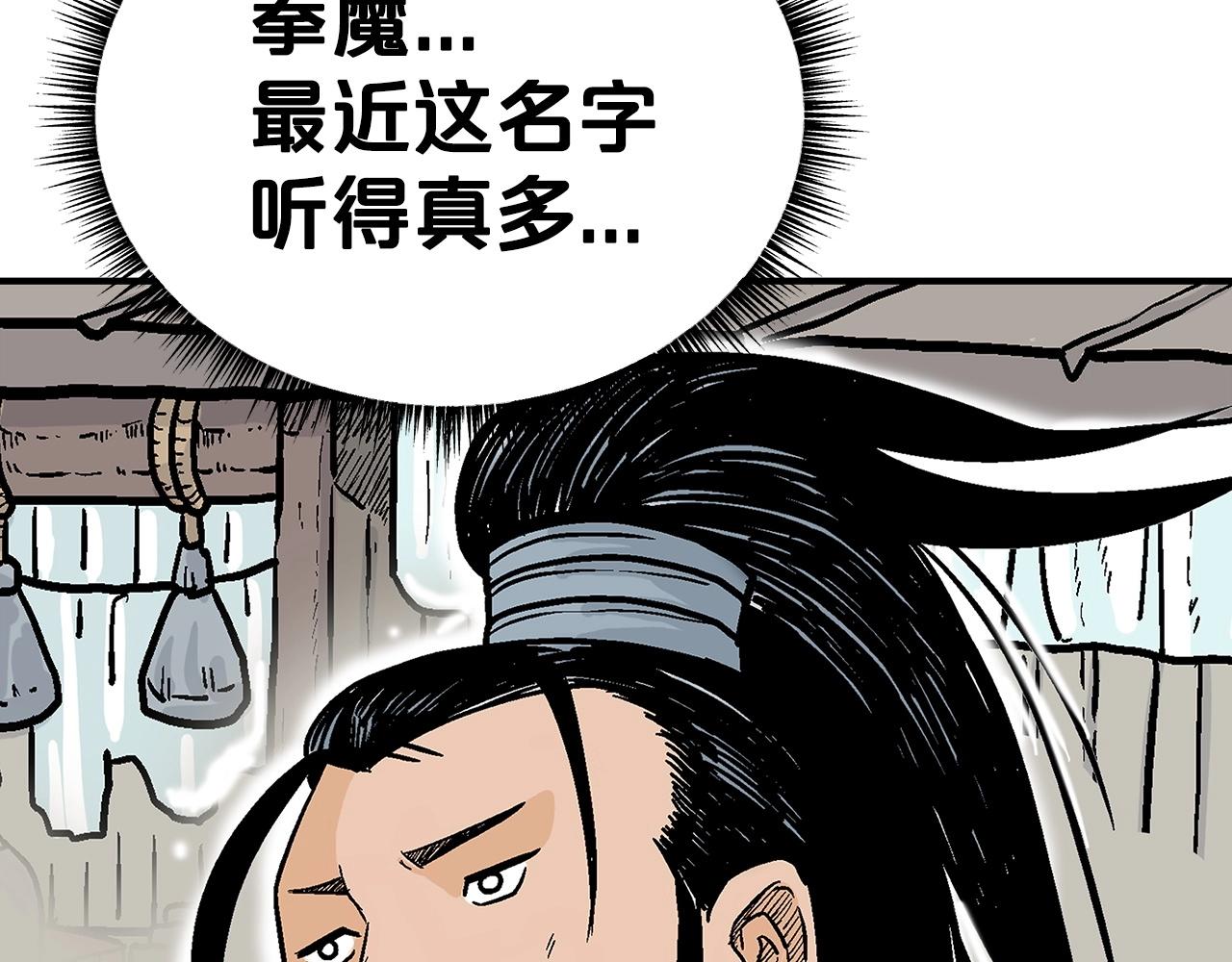 第92话 团灭现场157