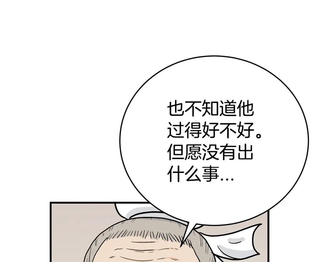 第164话113