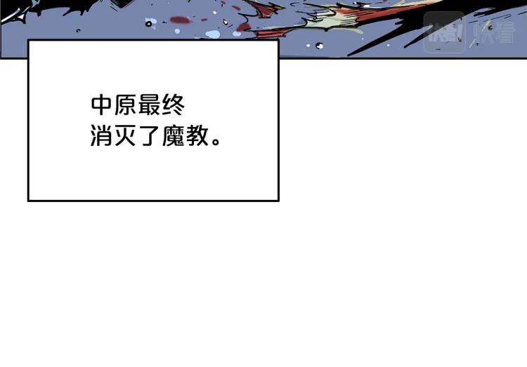 第1话 江湖旧事73