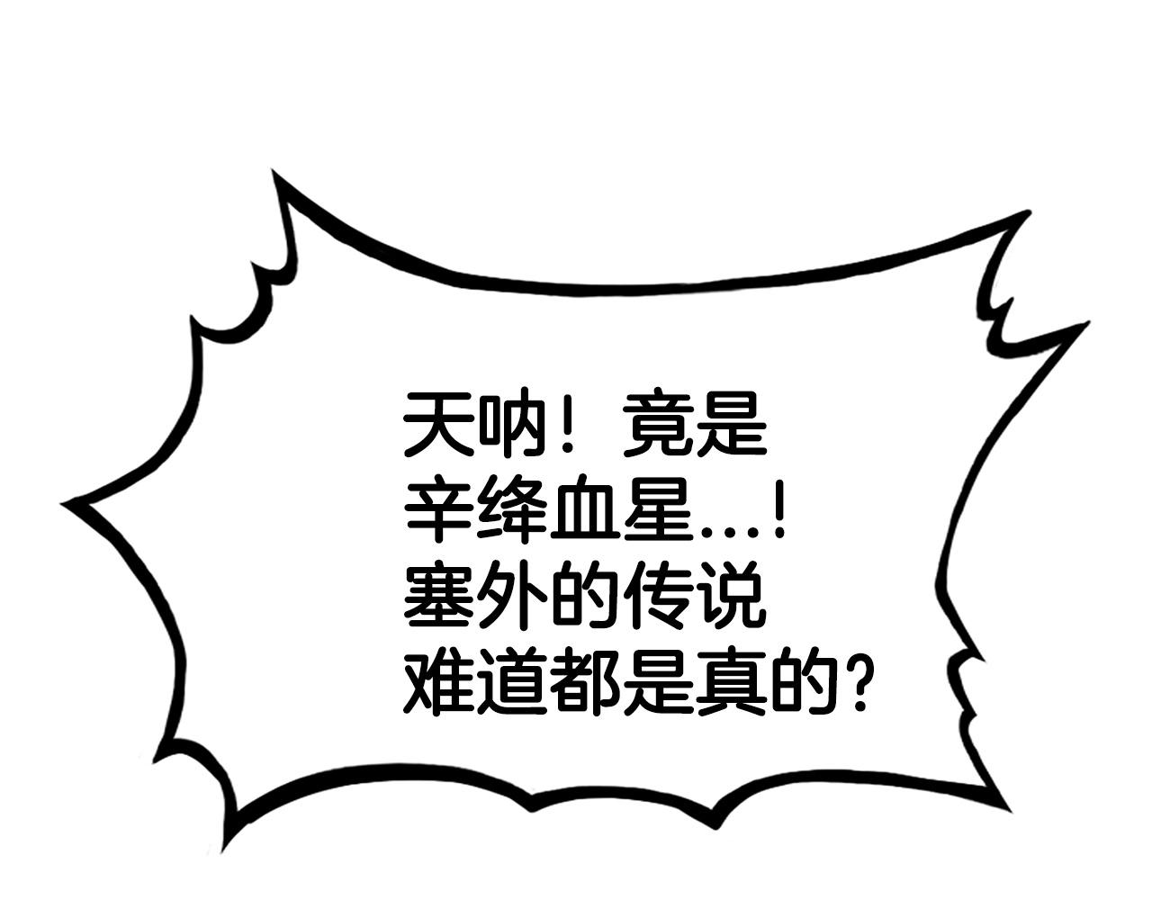 第59话 新的篇章！52
