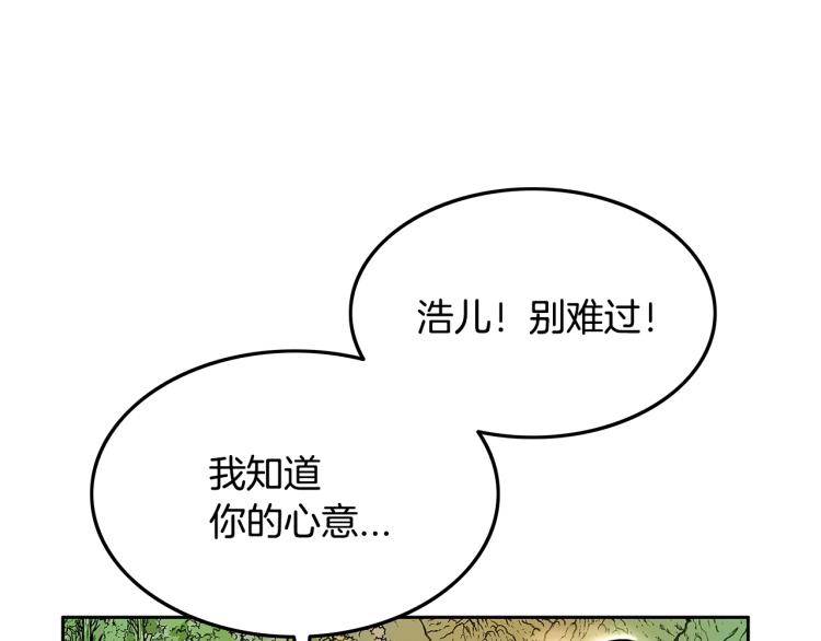 第3话 参见师尊50
