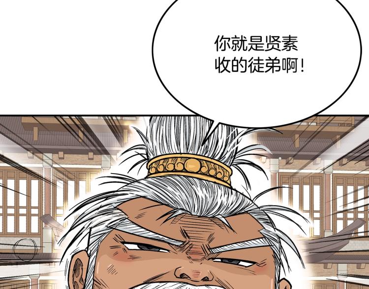 第5话 你是废人93