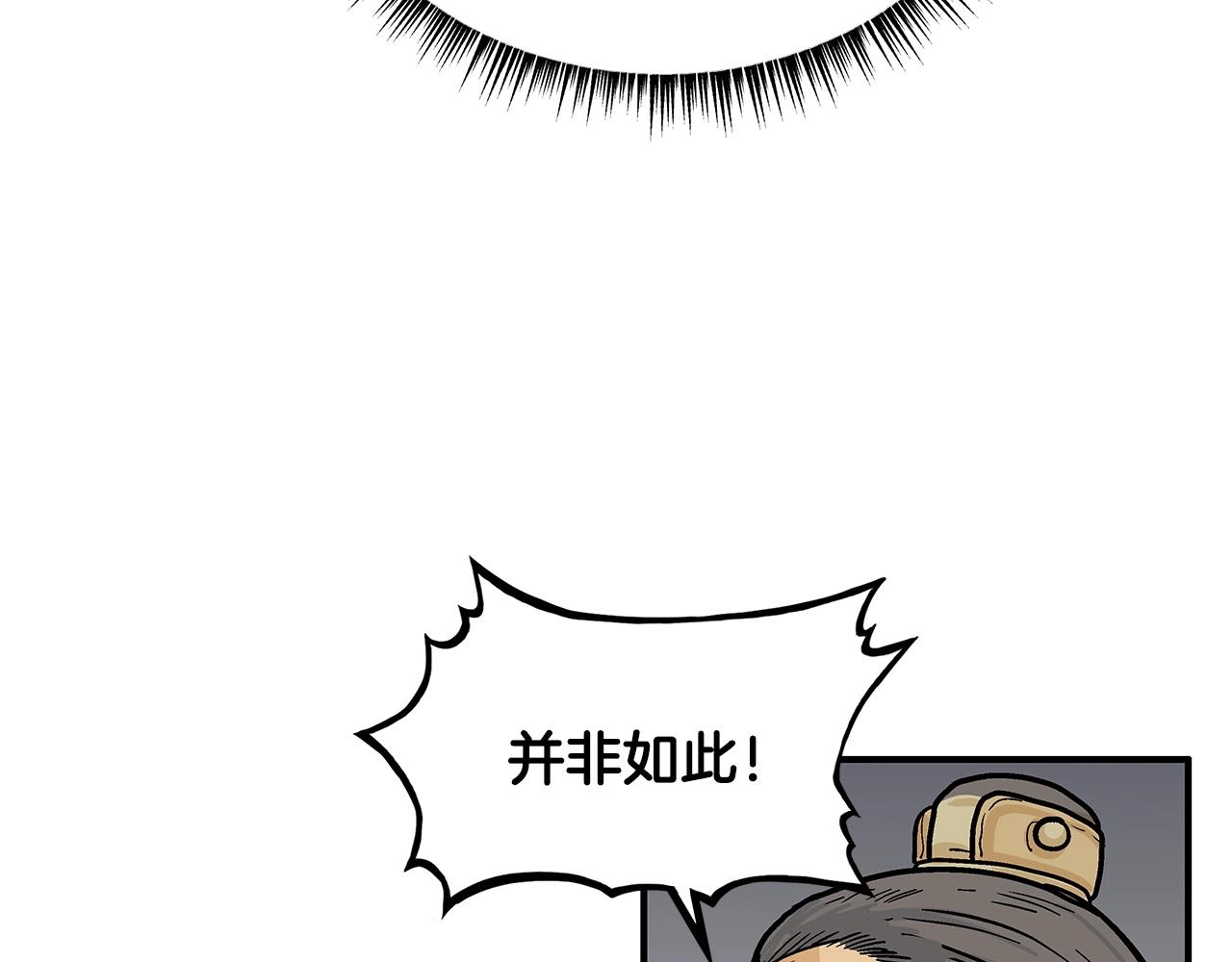 第57话 高手的对决106