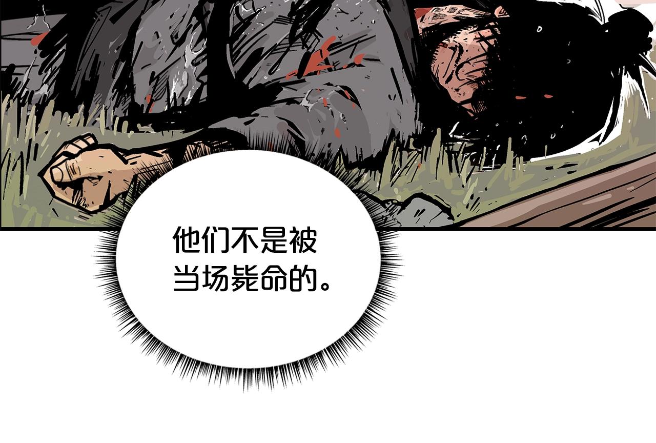 第28话 血雨腥风104