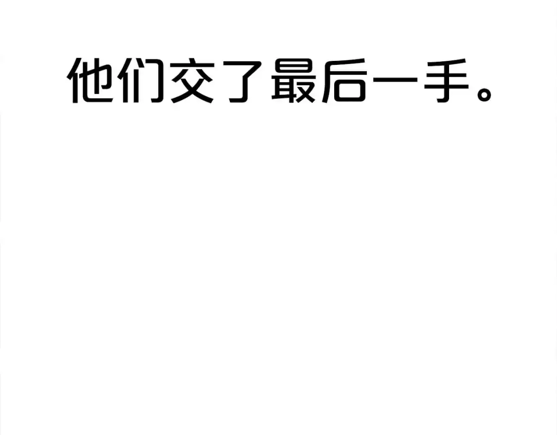 第157话 获胜之人7