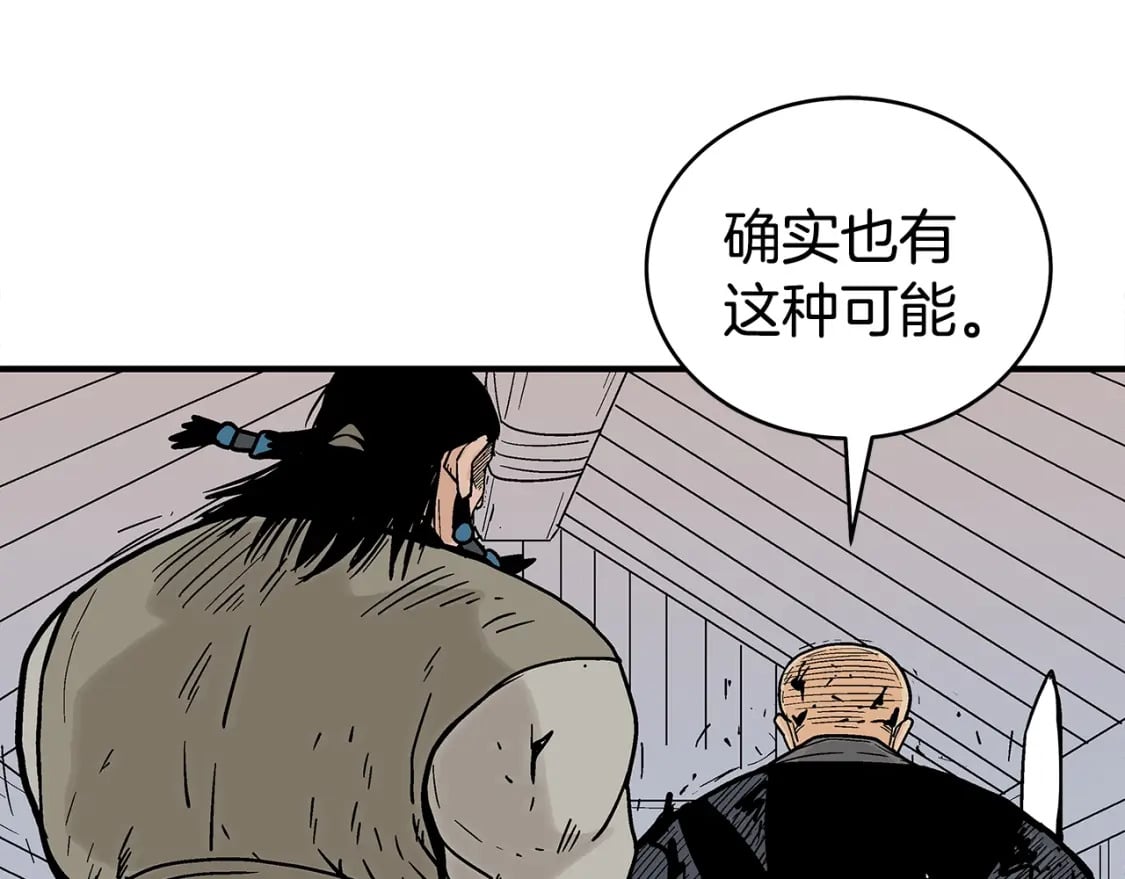 第134话 这一招！我已经为你准备很久了！75