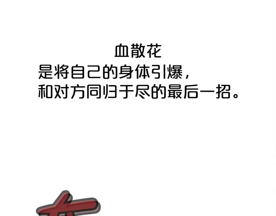 第150话64