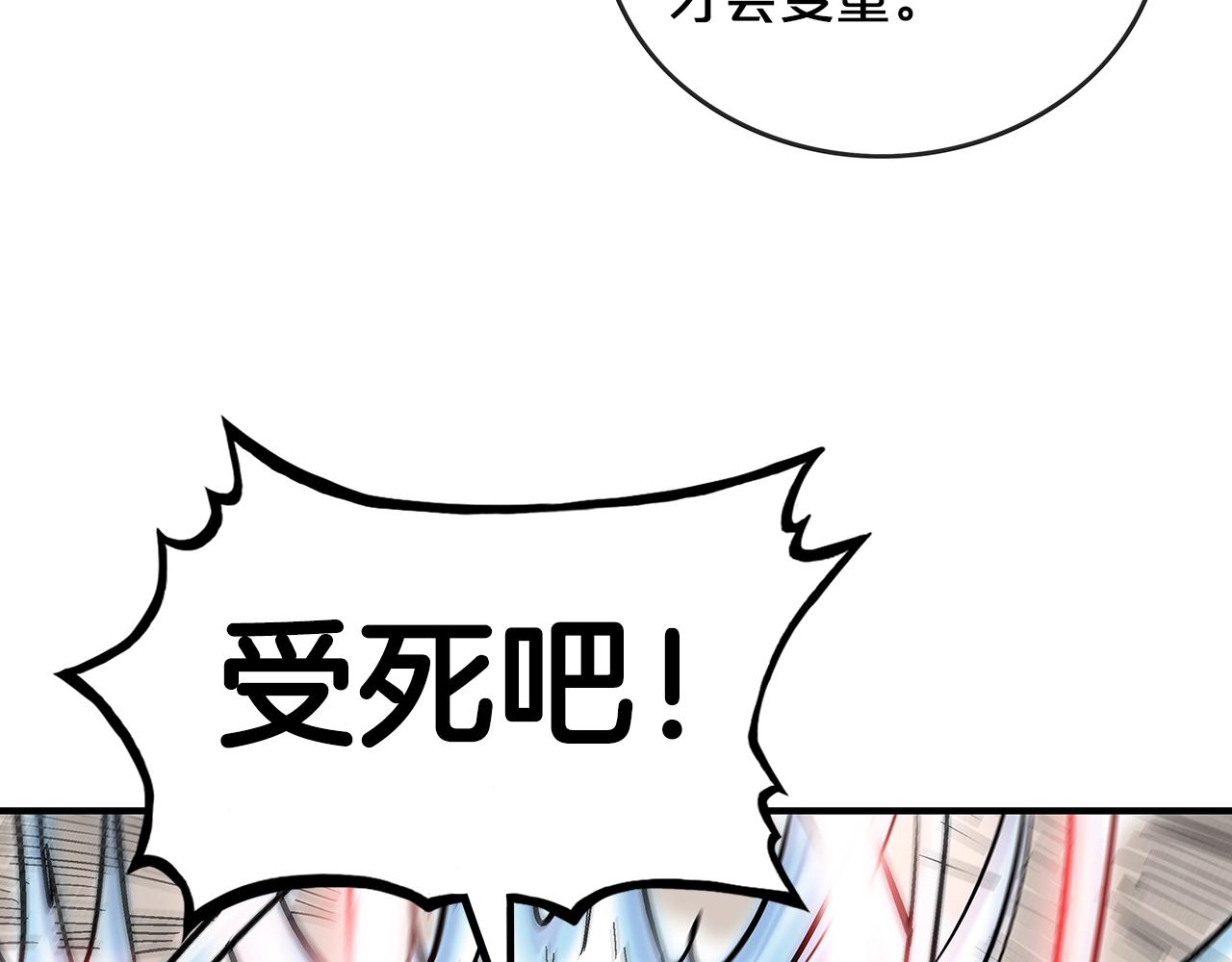 第73话 独行者29