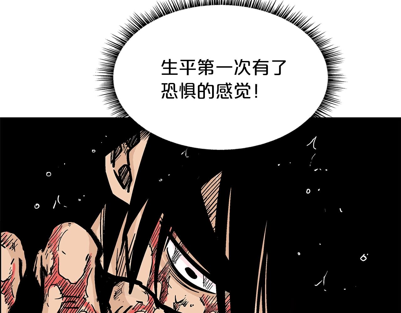 第20话 残酷的结局53