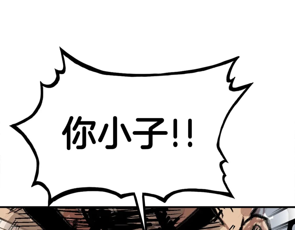 第135话 绝无可能81