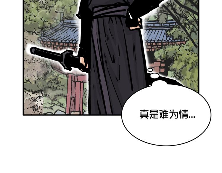 第13话 武林集结55