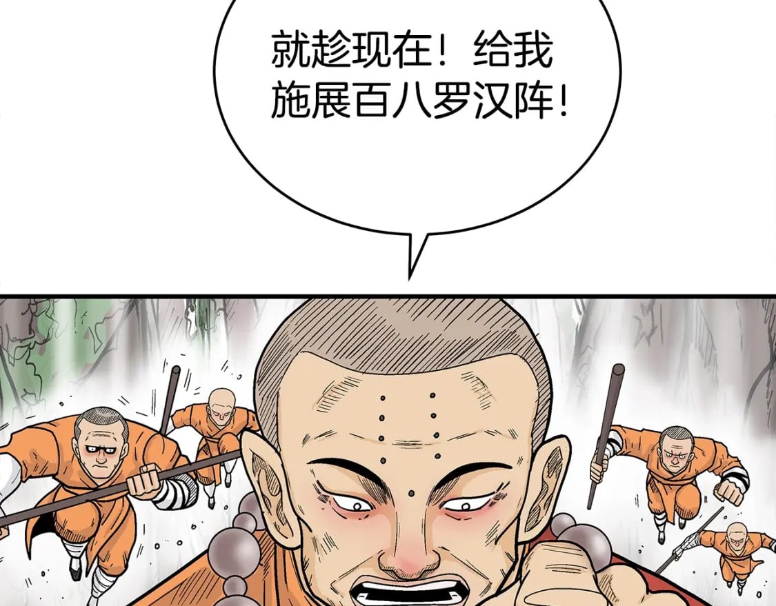 第143话15