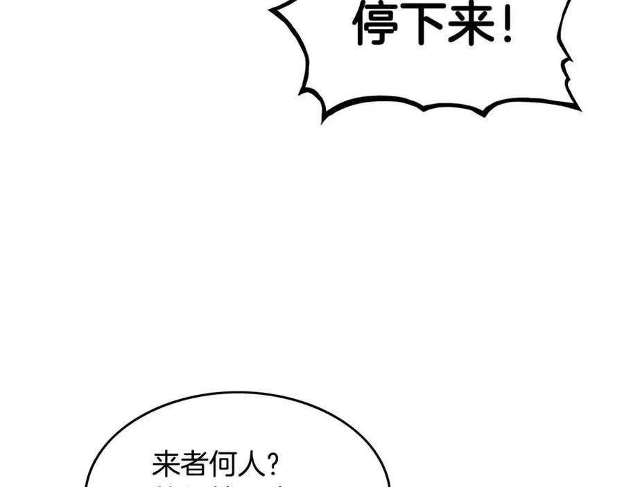 第48话 听人说话，混蛋。50