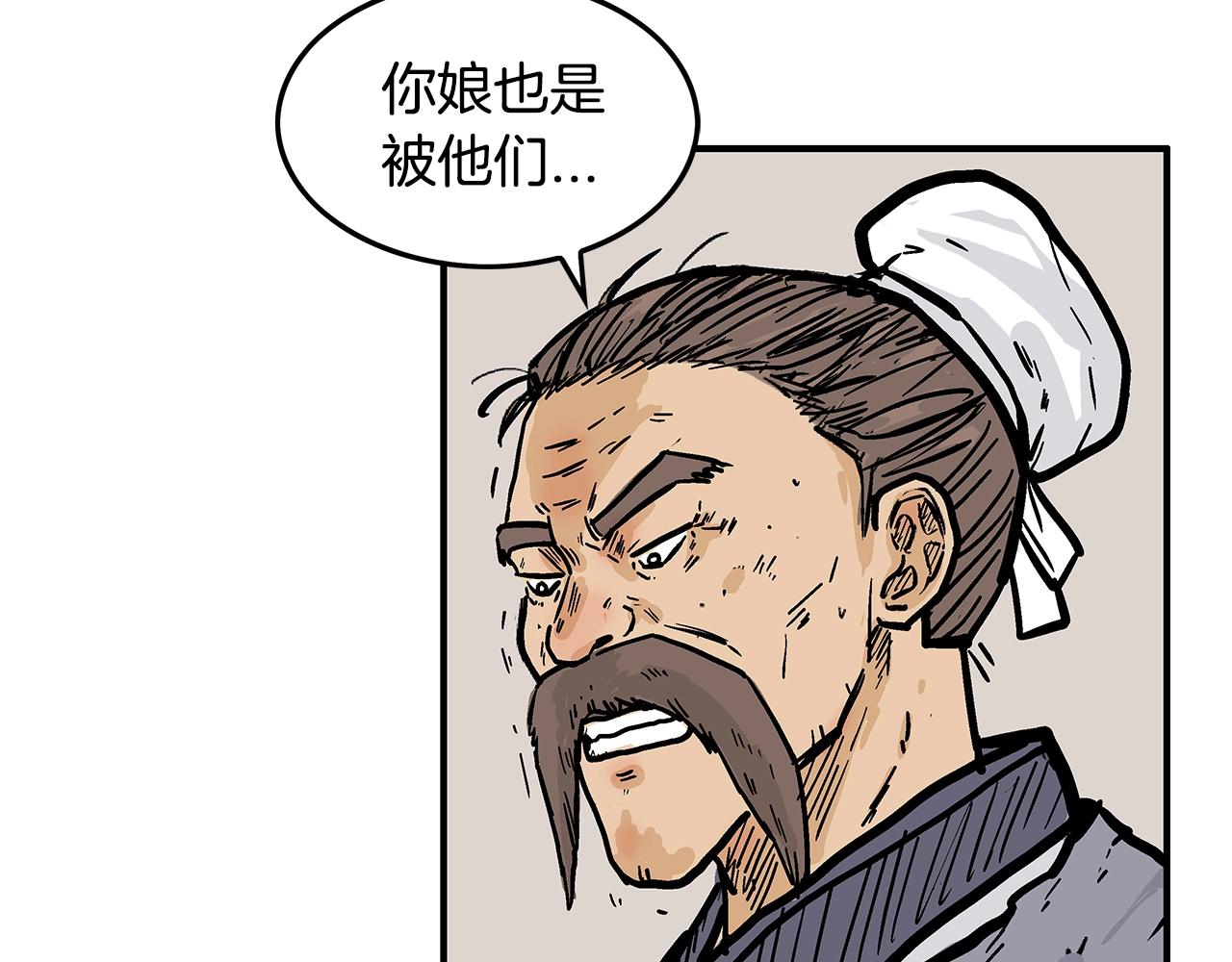 第27话 宝剑出鞘25