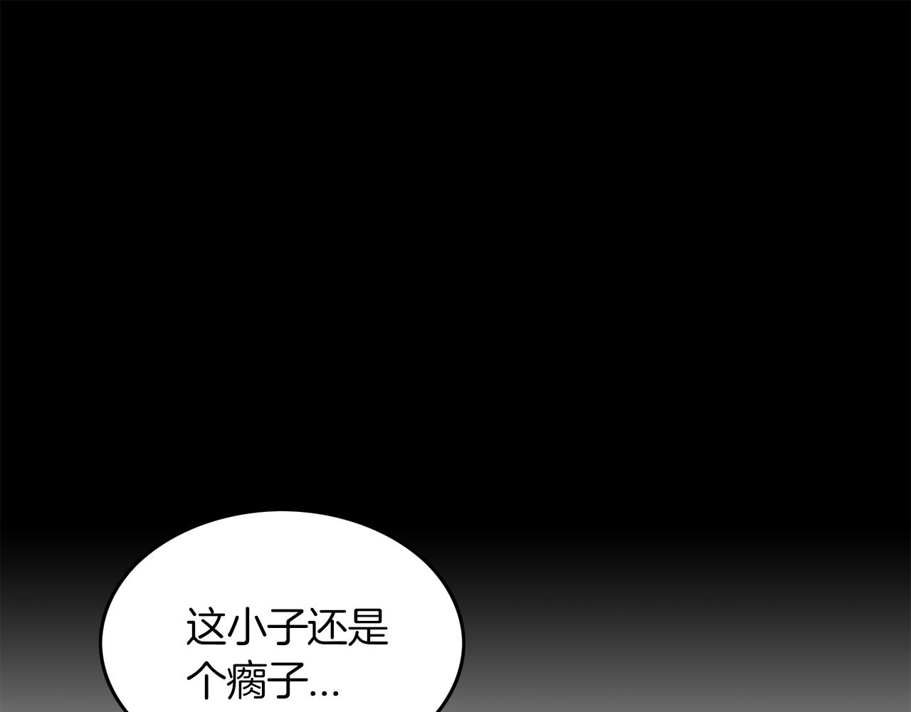 第34话 好小子...133