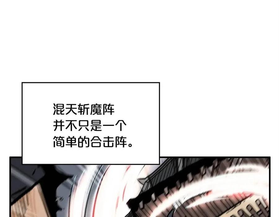 第44话 血洗山庄51