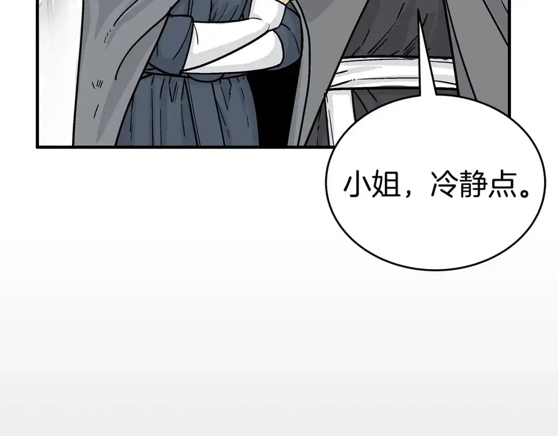 第148话64
