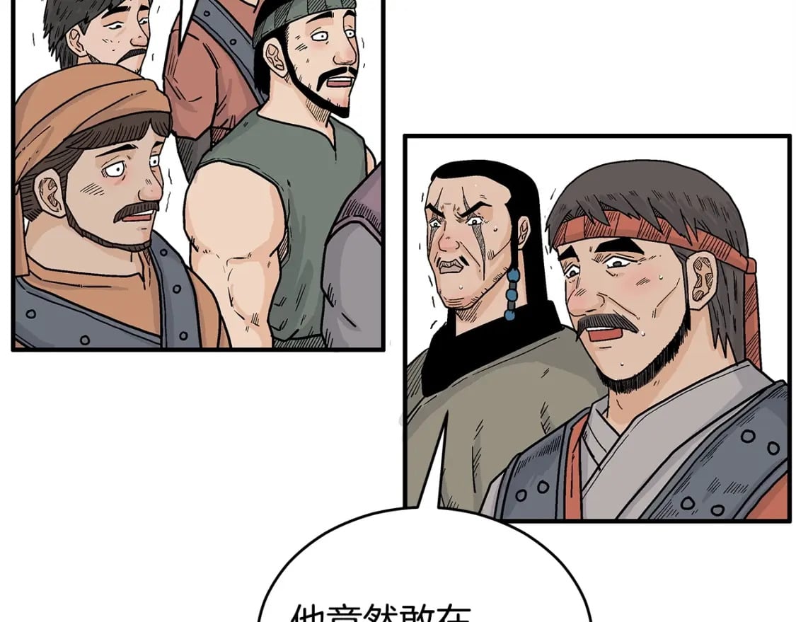 第128话 等待55