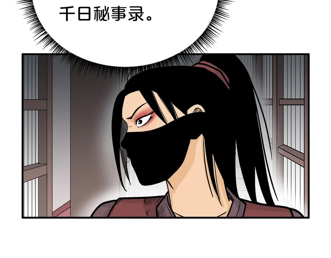 第141话 小和尚101