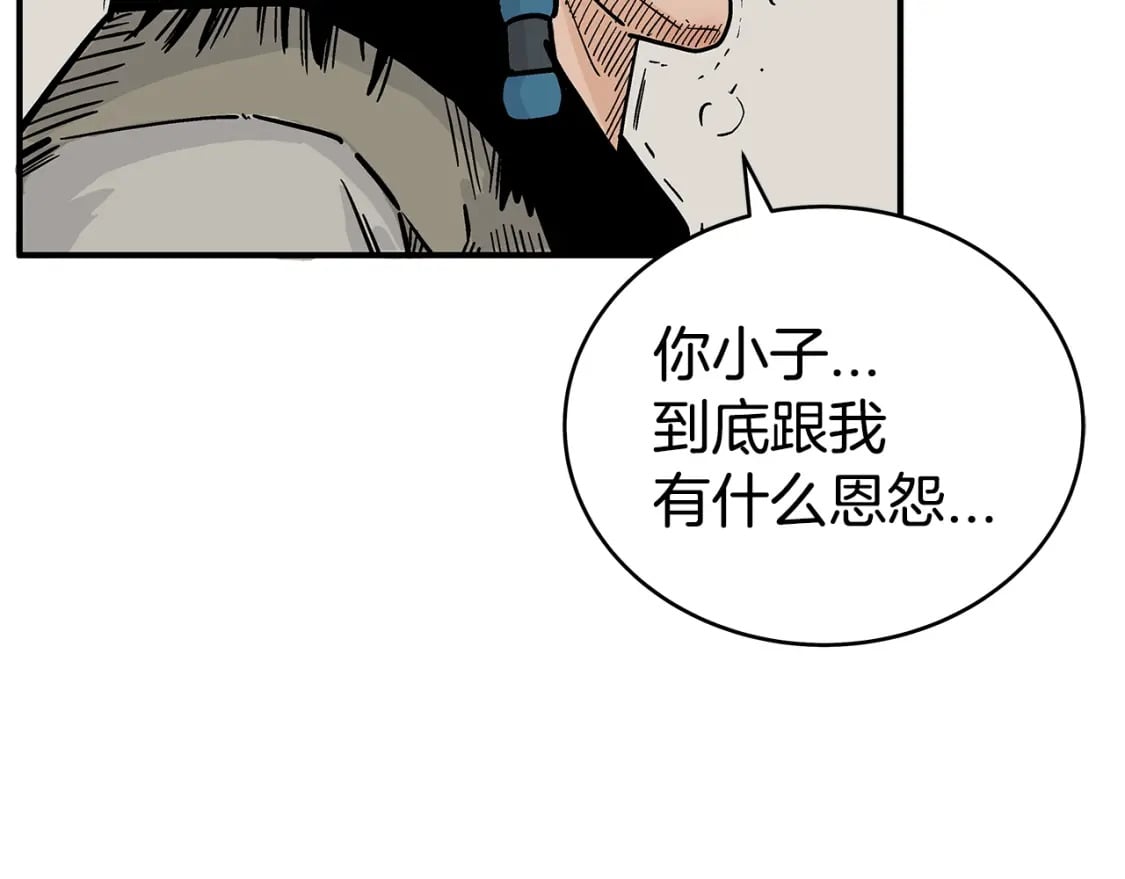 第135话 绝无可能113