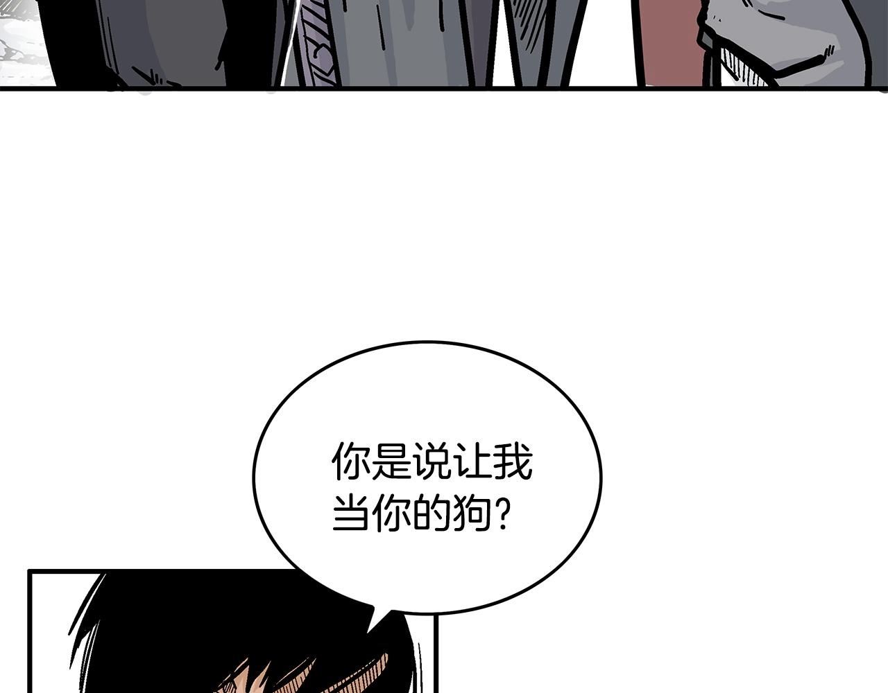 第82话 血债你背99