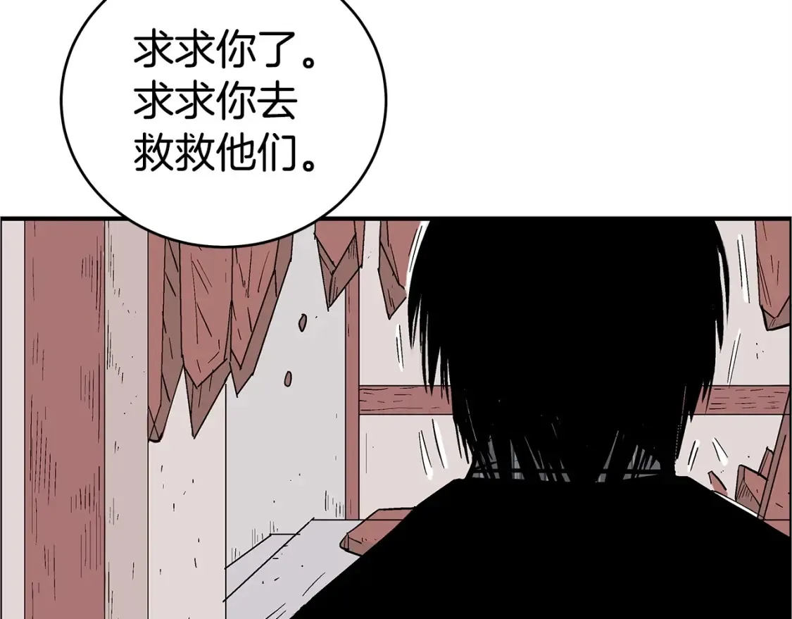 第166话79
