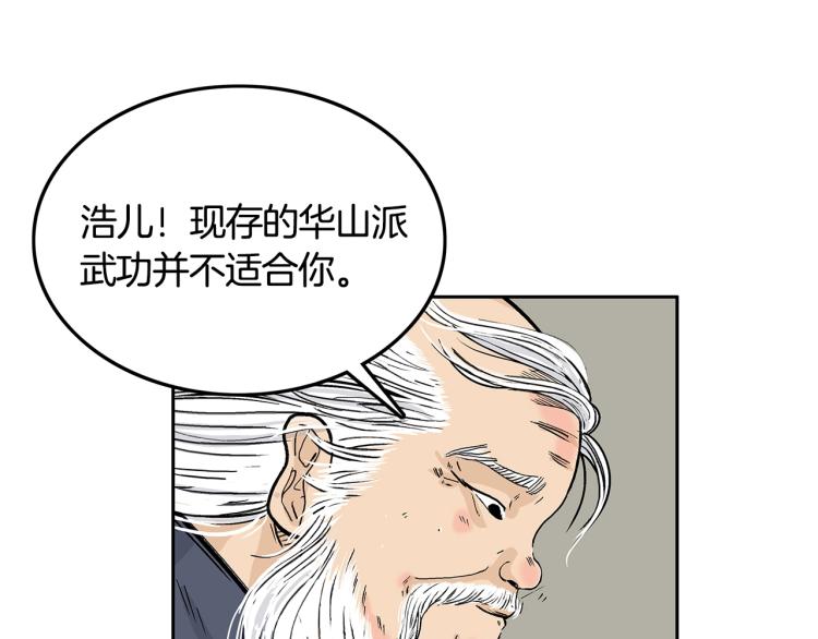 第10话 冲拳之力127