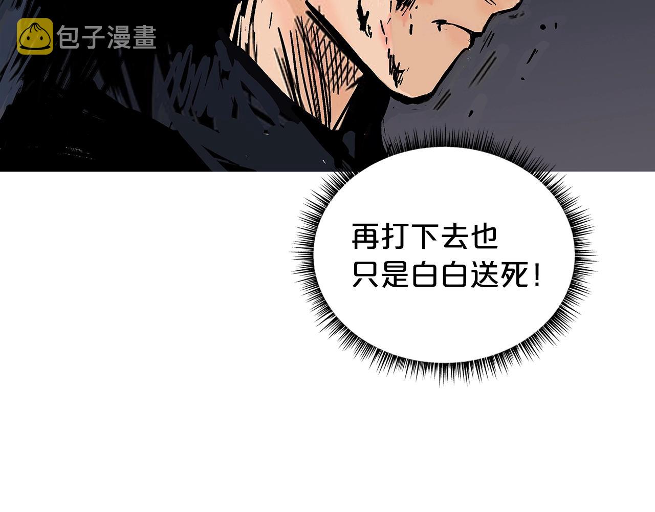 第73话 独行者122