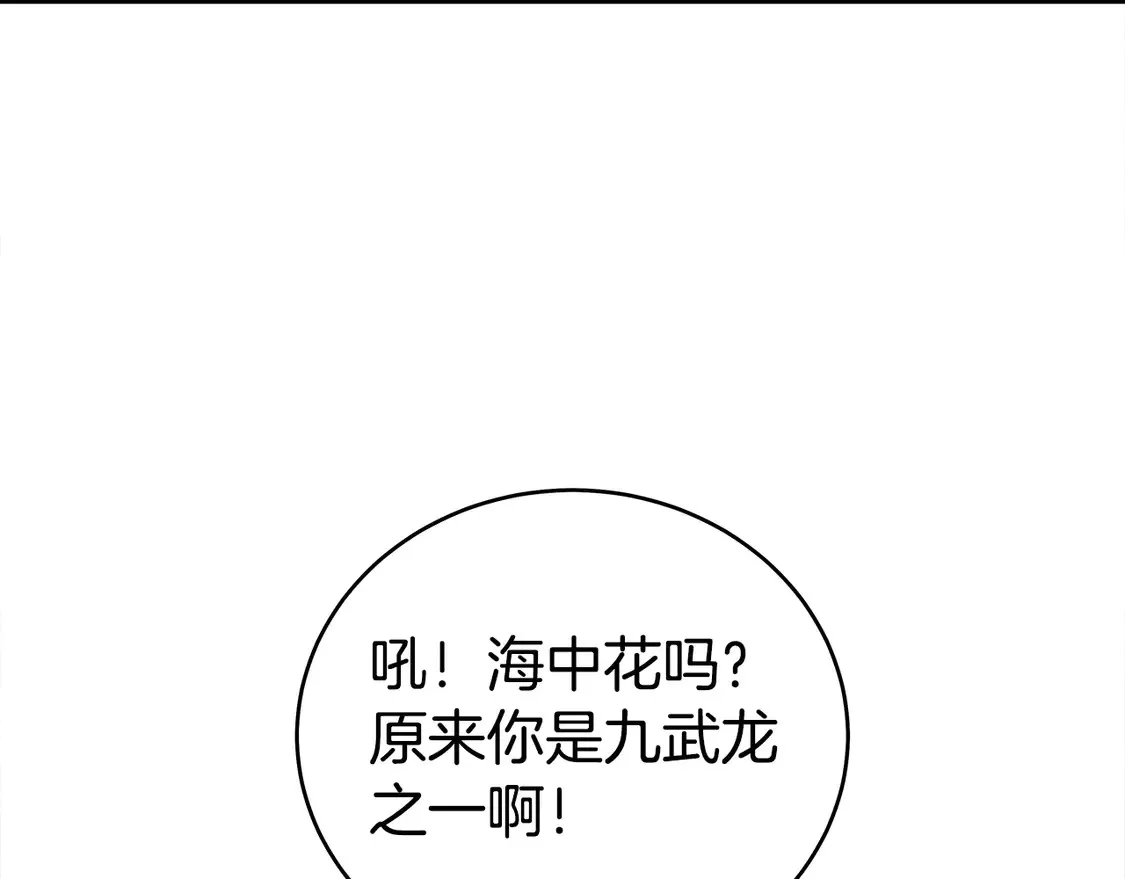 第171话62
