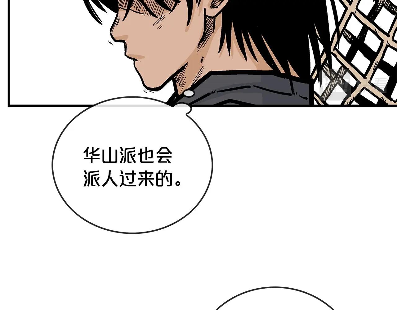 第76话 拔刀！32