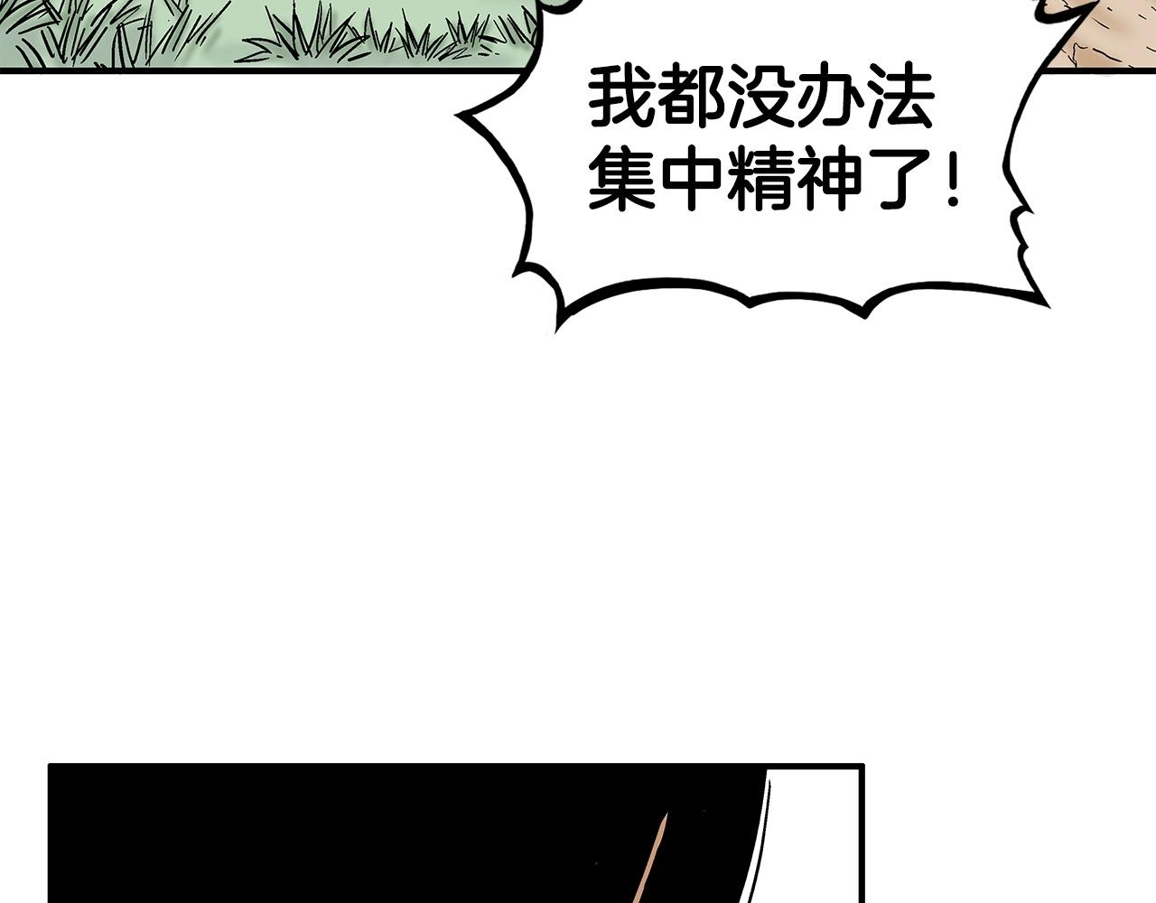 第81话 我们见过吧23