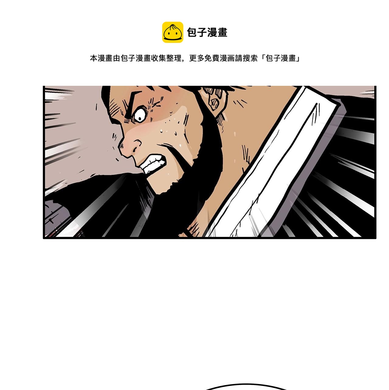第77话 挑衅我吗！60