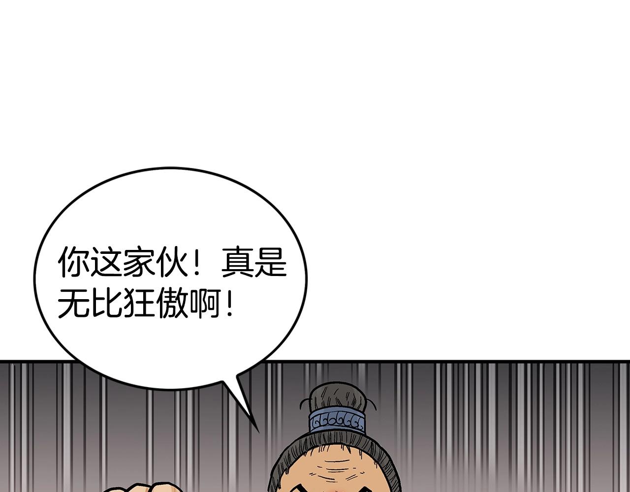 第71话 肃清146