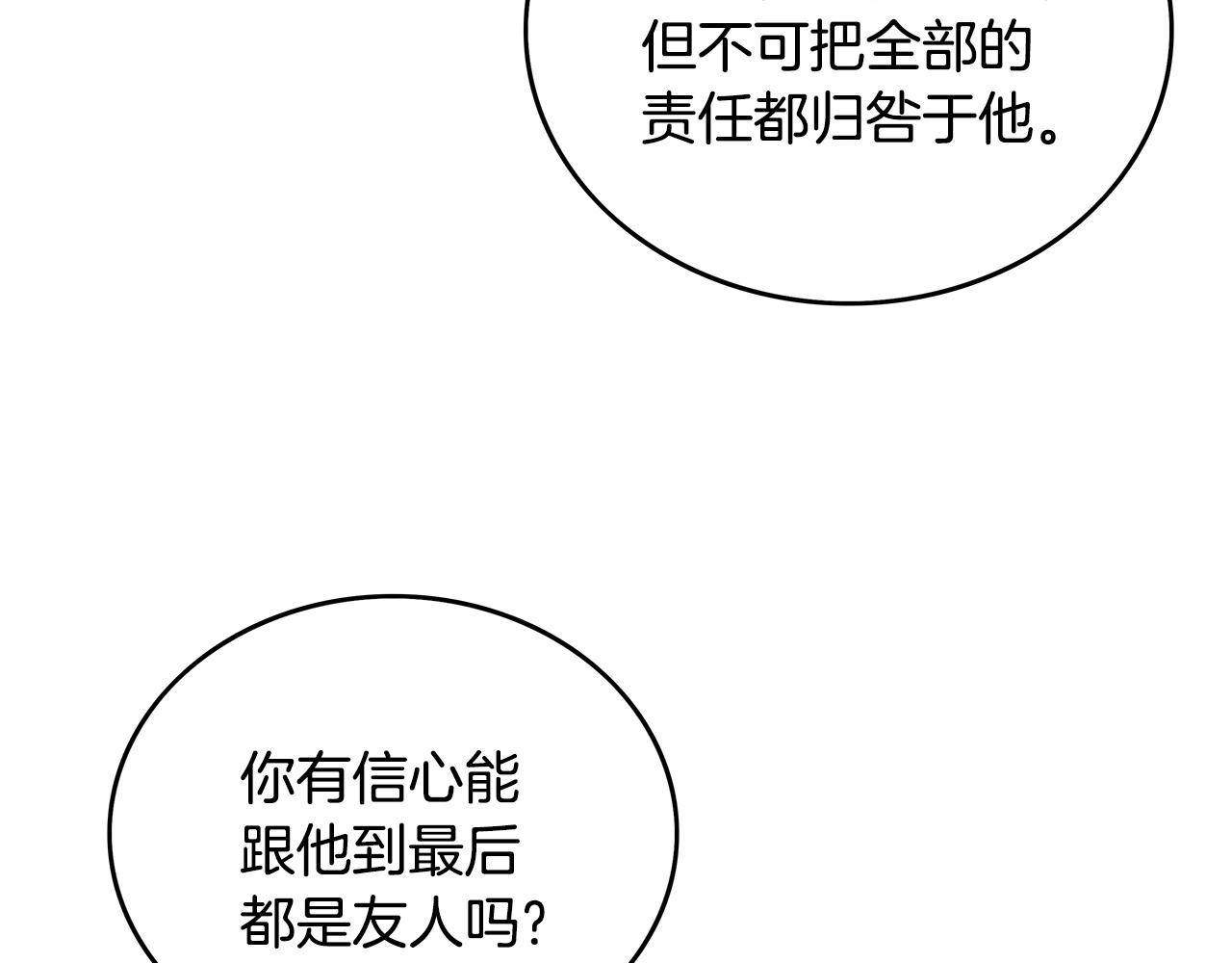 第89话九武龙---华山明经22